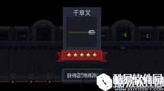 元气骑士武器升级方法推荐