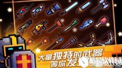 元气骑士BOSS视频打法攻略