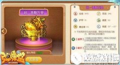 弹弹堂超·香飘万里属性技能图鉴解析