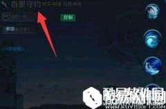 王者荣耀百里守约怎么出装 百里守约出装推荐