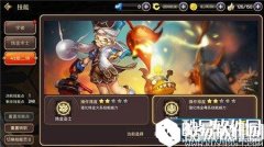 龙之谷药剂师技能加点推荐 输出治疗双管齐下