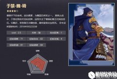 率土之滨四星于禁 土垒督战衡轭拆墙战法解析