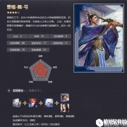 率土之滨四星曹植 陈王求隐七步作诗战法解析