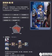 率土之滨四星夏侯渊 疾行速战魏武强将战法解析