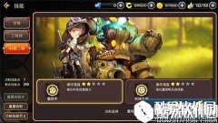 龙之谷输出能力提升 重炮手技能加点分析