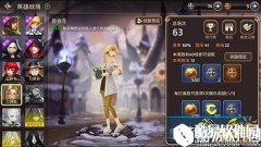 龙之谷手游英雄战场百合花全范围技能详解