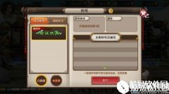 封神召唤师称号怎么获取