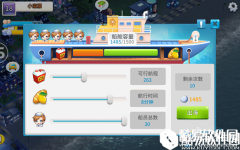 完美城市出海捕鱼玩法推荐