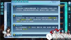 剑侠情缘手游 门派竞技五毒必会小技巧