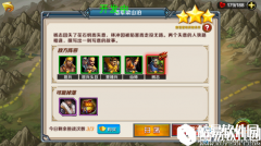 豪情水浒林冲列传落草梁山泊攻略