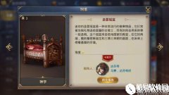 大航海之路发现物——用来敬奉的摇篮 圣婴摇篮