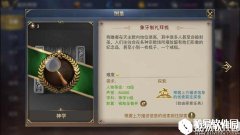 大航海之路神学发现物——象牙制礼拜梳 在哪里