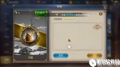 大航海之路沉船玩法 五星发现物沉船森林女神号