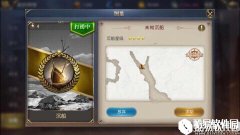 大航海之路沉船玩法 沉船巴布尔号在哪儿打捞