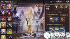 龙之谷英雄战场百合花技能实力点评