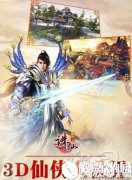 诛仙普通玩家玩好 天音技能选择推荐