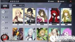 永远的7日之都职业选择推荐