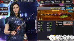 CFM马来剑-毁灭全面测评 新款神器抢先看