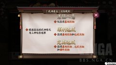 阴阳师委派任务小技巧 委派任务完美达成攻略