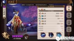 阴阳师魂10全方位攻略 魂10速度及挂机指南