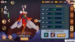 仙剑奇侠传幻璃镜驭灵怎么选