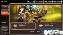 自身输出能力的提升 重炮手技能加点分析