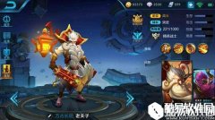 上分上不去 暴力老夫子上分 王者荣耀老夫子上分攻略