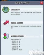 全新挑战赛 皇室战争骷髅墓碑卡牌挑战与特惠礼包推出