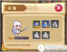 圣剑守护英雄培养大全