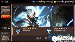 龙之谷手游输出治疗兼备 雷神技能加点分析