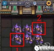 不思议迷宫奇怪的研究室副本通关攻略