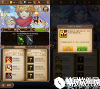 天命传说经验药剂怎么获得