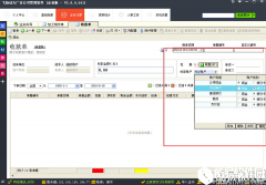 飞扬动力广告公司管理软件网络版网络版