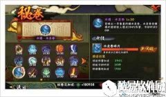 火影忍者手游飞段死司凭血搭配推荐