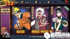 火影忍者手游平民玩家金币使用攻略