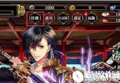 一血万杰任务系统介绍