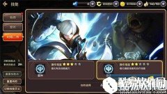 龙之谷奶爸逆袭之路 圣徒加点全面分析