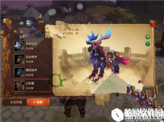 光明大陆手游幻彩鹿获取方法介绍