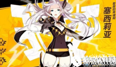 崩坏3塞西莉亚圣痕搭配推荐