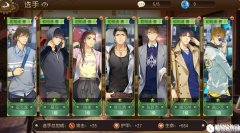 全职高手手游选手怎么获得