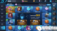 王者荣耀钻石夺宝/点券夺宝抽奖概率一览