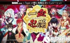 一血万杰点灯方法推荐