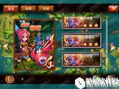 弹弹堂S武器强化攻略 教你如何提高装备强化概率