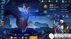 脾气差起来 连自己都杀 王者荣耀东皇太一玩法攻略