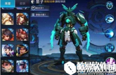 王者荣耀墨子重做后连招技巧推荐