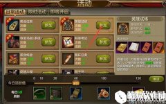 天龙八部手游英雄试炼攻略