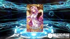 FGO辅助推荐攻略