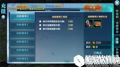 剑侠情缘老司机带路 新区快速赚钱策略