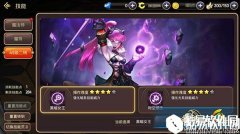 暗系技能的威力 黑暗女王技能加点解析