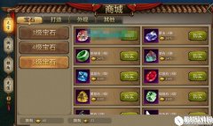 天龙八部手游宝石属性及功能解析